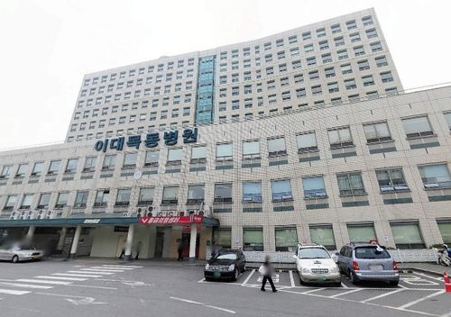 梨花女子大學醫療中心(Ewha Womans University Medical Center)— 陽川區