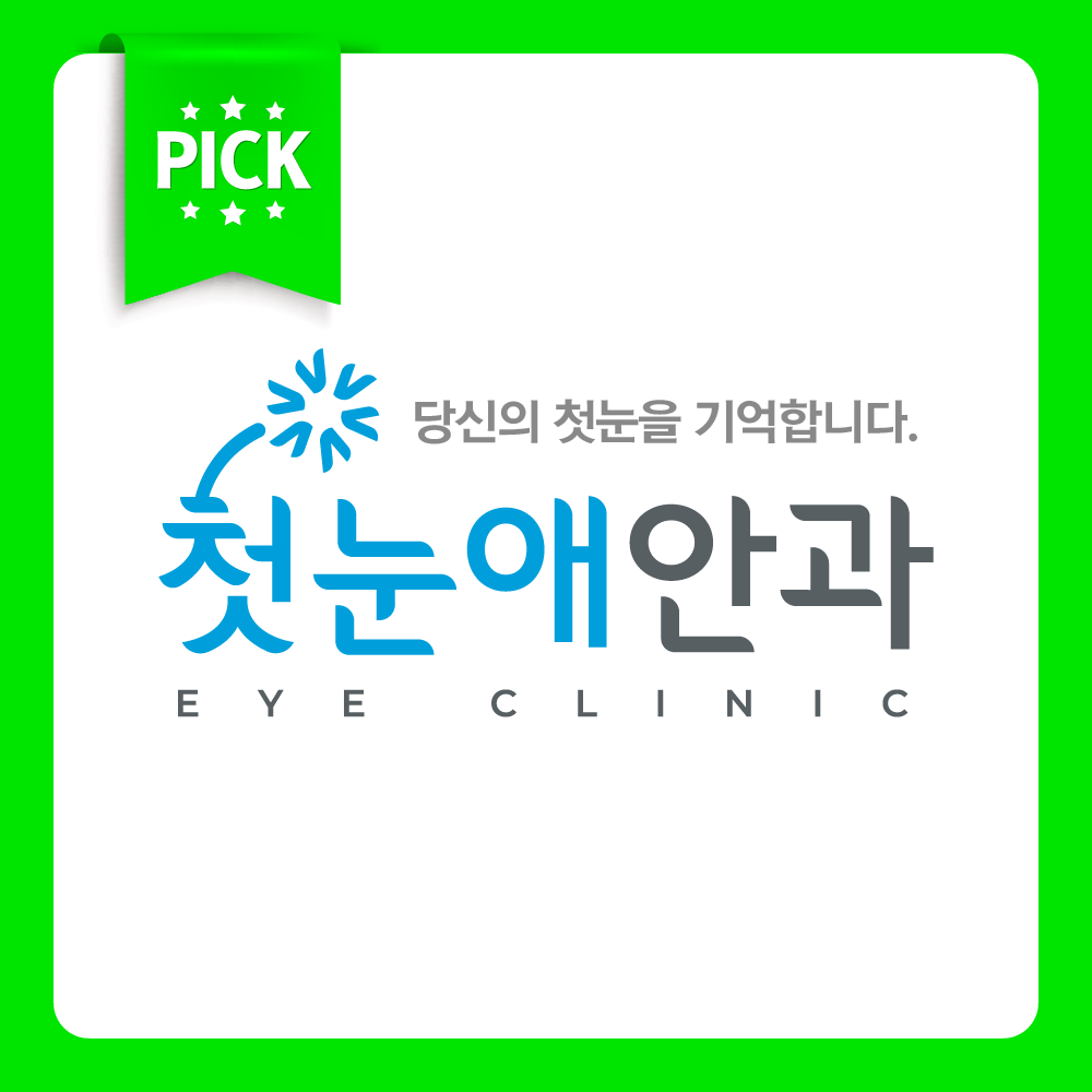 First Eye Center Hanti Gangnam Seoul