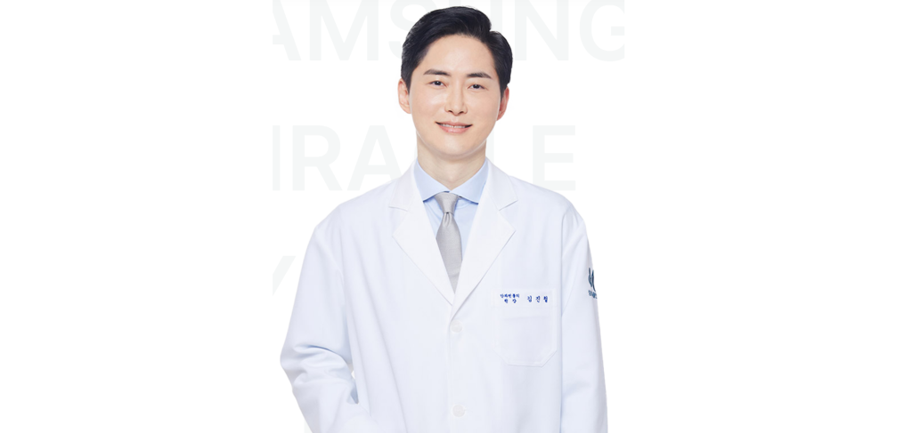 Samsung Miracle Eye Clinic Gangnam Seoul